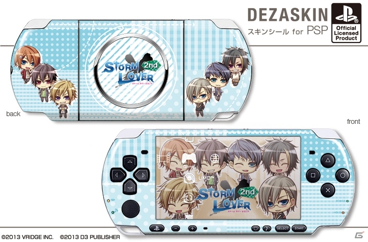 「STORM LOVER 2nd」のPSP用デザスキンが6月27日に発売決定！本日5月29日より予約受け付けがスタートの画像7