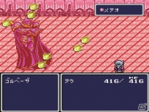 「FINAL FANTASY 25th Anniversary Distant Worlds music from FINAL FANTASY THE CELEBRATION」に収録予定の3曲がPlayStation Storeにて独占先行配信の画像7