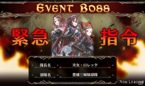 PC「戦場のヴァルキュリアDUEL」オリジナルキャラクター「レンブラント三姉妹」参上！記念イベント「いよいよONAIR！戦場の三姉妹！」も開催の画像13
