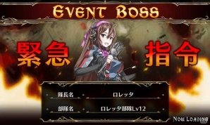 PC「戦場のヴァルキュリアDUEL」オリジナルキャラクター「レンブラント三姉妹」参上！記念イベント「いよいよONAIR！戦場の三姉妹！」も開催の画像2