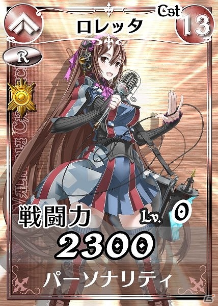 PC「戦場のヴァルキュリアDUEL」オリジナルキャラクター「レンブラント三姉妹」参上！記念イベント「いよいよONAIR！戦場の三姉妹！」も開催の画像11