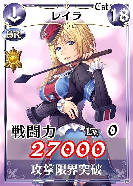 PC「戦場のヴァルキュリアDUEL」オリジナルキャラクター「レンブラント三姉妹」参上！記念イベント「いよいよONAIR！戦場の三姉妹！」も開催の画像14