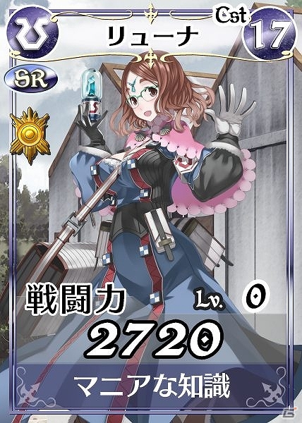 PC「戦場のヴァルキュリアDUEL」オリジナルキャラクター「レンブラント三姉妹」参上！記念イベント「いよいよONAIR！戦場の三姉妹！」も開催の画像4