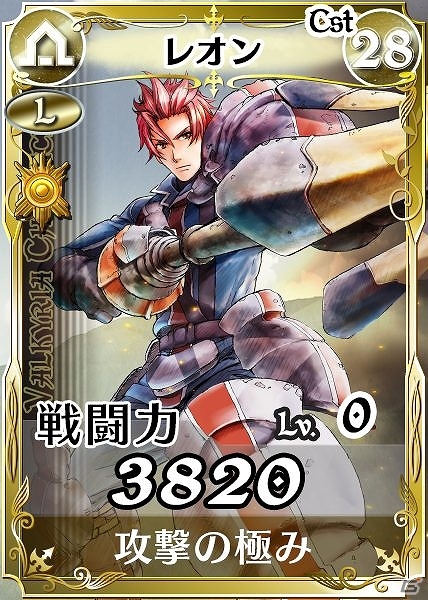 PC「戦場のヴァルキュリアDUEL」オリジナルキャラクター「レンブラント三姉妹」参上！記念イベント「いよいよONAIR！戦場の三姉妹！」も開催の画像8