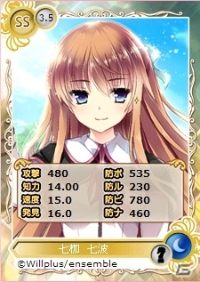 PC「メガミエンゲイジ！」ensembleの最新作「お嬢様はご機嫌ナナメ」のカードが登場の画像2