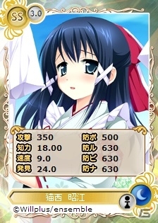 PC「メガミエンゲイジ！」ensembleの最新作「お嬢様はご機嫌ナナメ」のカードが登場の画像3