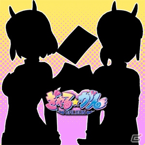 PS3「ぎゃる☆がん BEST」の発売に合わせてDLCの価格改定を実施！新たなDLCの配信も決定の画像62