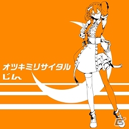 iOS「グルーヴコースター ゼロ」ボカロP・じん氏の新曲2曲を収録した「カゲロウプロジェクトパック 2」が配信開始の画像5