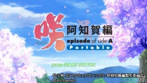 PSP「咲-Saki- 阿知賀編 episode of side-A Portable」の発売日が8月29日に決定！“すばらっ”な限定版・予約特典情報も明らかにの画像3