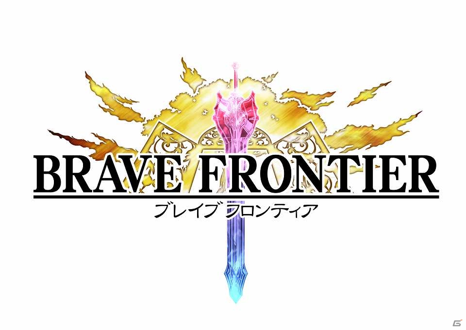iOS「ブレイブ フロンティア」レア召喚に使える「ダイヤ5個」がもらえる事前登録受付を開始の画像1
