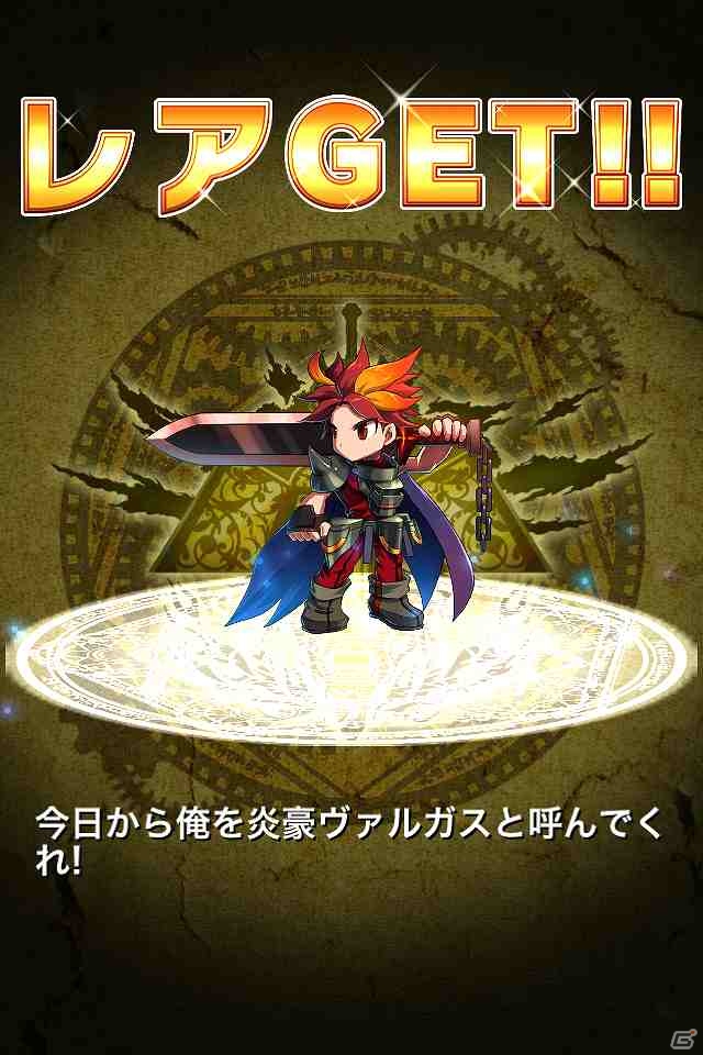 iOS「ブレイブ フロンティア」レア召喚に使える「ダイヤ5個」がもらえる事前登録受付を開始の画像23