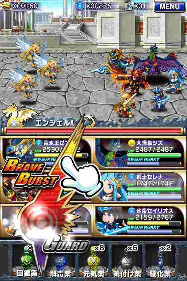 iOS「ブレイブ フロンティア」レア召喚に使える「ダイヤ5個」がもらえる事前登録受付を開始の画像28