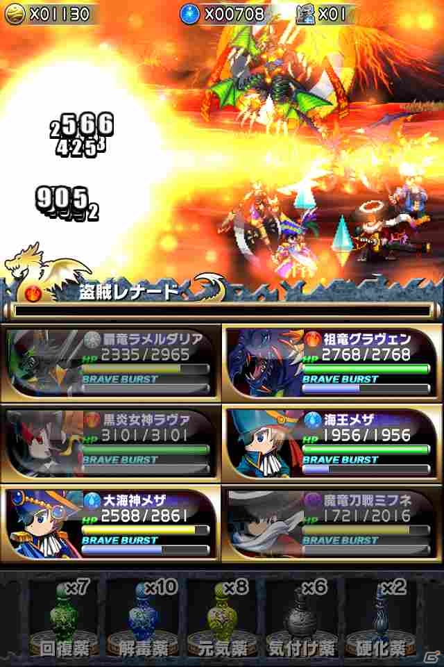 iOS「ブレイブ フロンティア」レア召喚に使える「ダイヤ5個」がもらえる事前登録受付を開始の画像31
