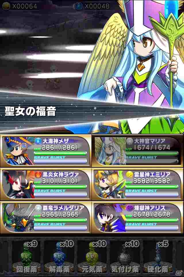iOS「ブレイブ フロンティア」レア召喚に使える「ダイヤ5個」がもらえる事前登録受付を開始の画像33