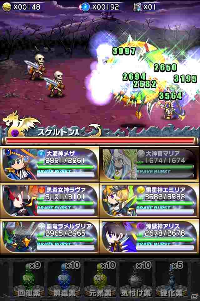 iOS「ブレイブ フロンティア」レア召喚に使える「ダイヤ5個」がもらえる事前登録受付を開始の画像34
