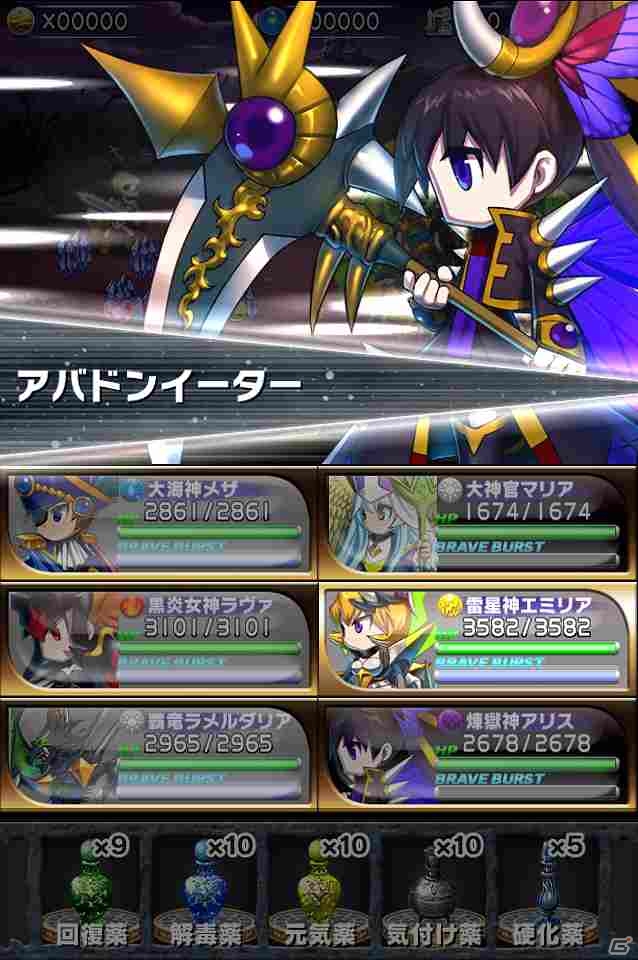 iOS「ブレイブ フロンティア」レア召喚に使える「ダイヤ5個」がもらえる事前登録受付を開始の画像36