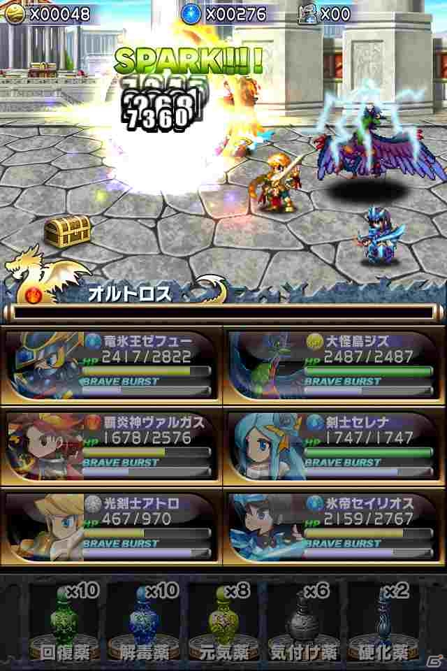 iOS「ブレイブ フロンティア」レア召喚に使える「ダイヤ5個」がもらえる事前登録受付を開始の画像4