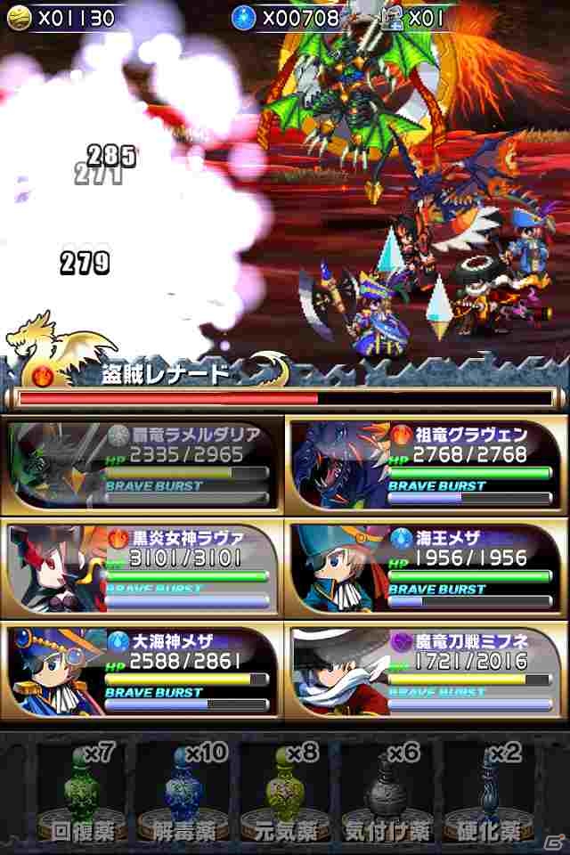 iOS「ブレイブ フロンティア」レア召喚に使える「ダイヤ5個」がもらえる事前登録受付を開始の画像40