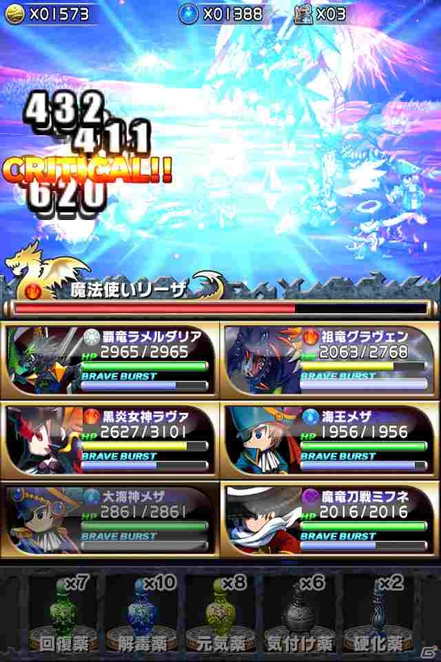 iOS「ブレイブ フロンティア」レア召喚に使える「ダイヤ5個」がもらえる事前登録受付を開始の画像43