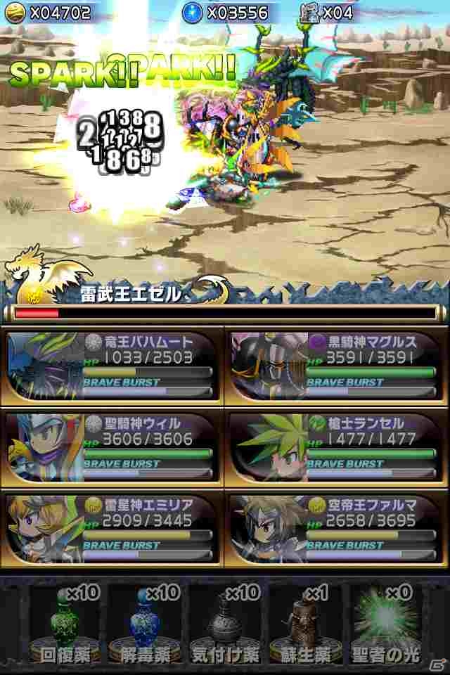 iOS「ブレイブ フロンティア」レア召喚に使える「ダイヤ5個」がもらえる事前登録受付を開始の画像5