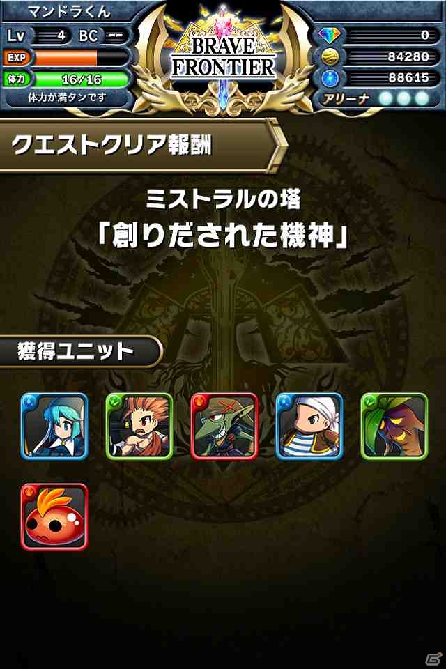 iOS「ブレイブ フロンティア」レア召喚に使える「ダイヤ5個」がもらえる事前登録受付を開始の画像50