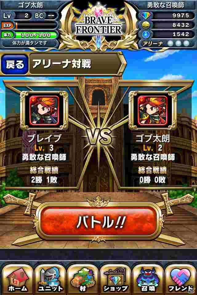 iOS「ブレイブ フロンティア」レア召喚に使える「ダイヤ5個」がもらえる事前登録受付を開始の画像51