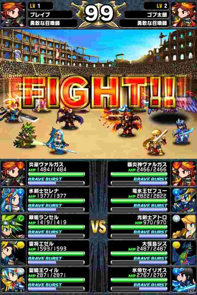 iOS「ブレイブ フロンティア」レア召喚に使える「ダイヤ5個」がもらえる事前登録受付を開始の画像52