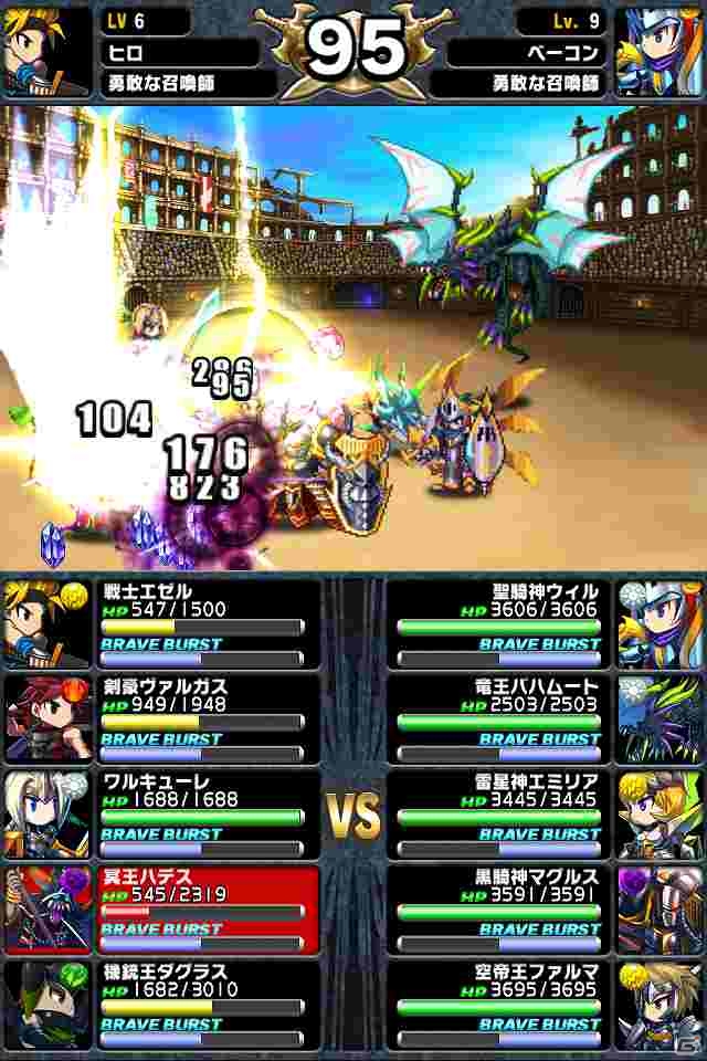 iOS「ブレイブ フロンティア」レア召喚に使える「ダイヤ5個」がもらえる事前登録受付を開始の画像53