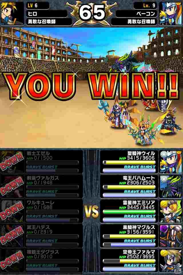 iOS「ブレイブ フロンティア」レア召喚に使える「ダイヤ5個」がもらえる事前登録受付を開始の画像54