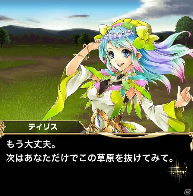 iOS「ブレイブ フロンティア」レア召喚に使える「ダイヤ5個」がもらえる事前登録受付を開始の画像58