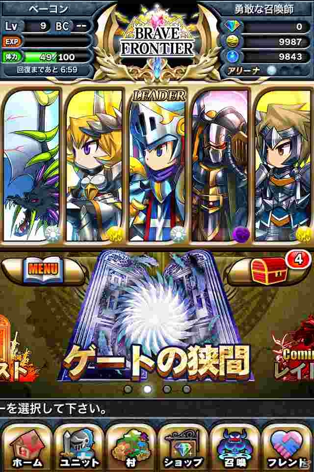 iOS「ブレイブ フロンティア」レア召喚に使える「ダイヤ5個」がもらえる事前登録受付を開始の画像59