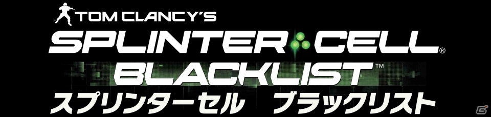サム・フィッシャーの新たな戦いが描かれるPS3/Xbox 360/Wii U「スプリンターセル ブラックリスト」9月5日に発売決定！日本語版トレーラーが一挙公開の画像1