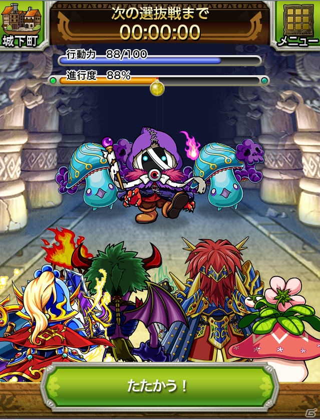 GREE「ドリランド 魔王軍vs勇者！」の事前登録がスタート―ヤフーとグリーによるジョイントベンチャー・ジクシーズの第1弾タイトルの画像2