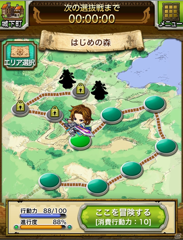 GREE「ドリランド 魔王軍vs勇者！」の事前登録がスタート―ヤフーとグリーによるジョイントベンチャー・ジクシーズの第1弾タイトルの画像3
