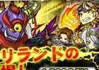 GREE「ドリランド 魔王軍vs勇者！」の事前登録がスタート―ヤフーとグリーによるジョイントベンチャー・ジクシーズの第1弾タイトル
