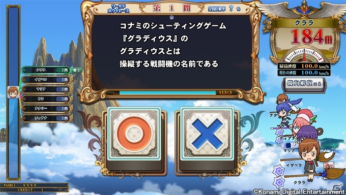AC「クイズマジックアカデミー賢者の扉」キャラクター全員のアニメーションが一斉リニューアルの画像5