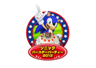 「ソニック ロストワールド」をプレイできるチャンス！「ソニック バースデーパーティー2013」が6月23日に開催決定