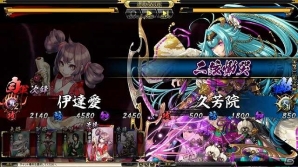 PC「鬼武者Soul」新たな巨大悪鬼羅刹「大哭蟷螂」が登場！イベントクエスト「強慾の扉」を実装の画像1
