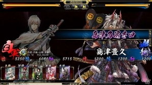PC「鬼武者Soul」新たな巨大悪鬼羅刹「大哭蟷螂」が登場！イベントクエスト「強慾の扉」を実装の画像5