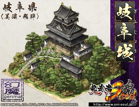 PC「鬼武者Soul」新たな巨大悪鬼羅刹「大哭蟷螂」が登場！イベントクエスト「強慾の扉」を実装の画像11