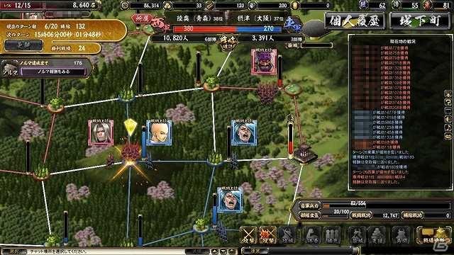PC「鬼武者Soul」新たな巨大悪鬼羅刹「大哭蟷螂」が登場！イベントクエスト「強慾の扉」を実装の画像4