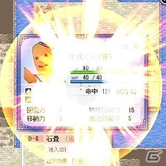 PC「英雄クロニクル」第八期が開始！「ダメージ地形」が追加される新マップを実装の画像1