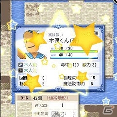 PC「英雄クロニクル」第八期が開始！「ダメージ地形」が追加される新マップを実装の画像2