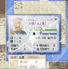 PC「英雄クロニクル」第八期が開始！「ダメージ地形」が追加される新マップを実装の画像3
