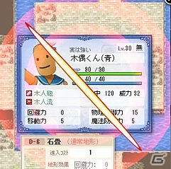 PC「英雄クロニクル」第八期が開始！「ダメージ地形」が追加される新マップを実装の画像4