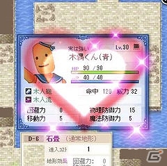 PC「英雄クロニクル」第八期が開始！「ダメージ地形」が追加される新マップを実装の画像5