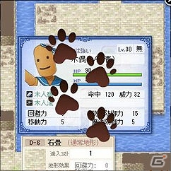 PC「英雄クロニクル」第八期が開始！「ダメージ地形」が追加される新マップを実装の画像6
