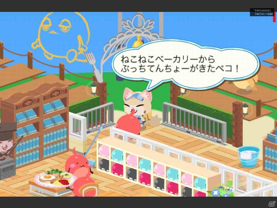 iOS/Android「クックと魔法のレシピ」スペシャルレシピ「キャラぱふぇ」が手に入る「ねこねこベーカリー」とのコラボを開始の画像11
