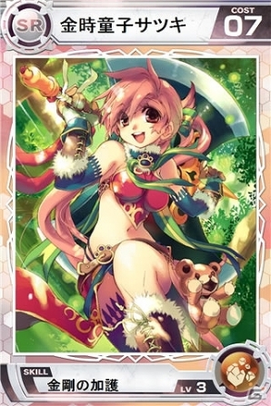 iOS/Android「Lord of Knights」新ワールド「ワールド21」がオープン！限定「スペシャルロト」など引けるオープン記念イベントも開催の画像10
