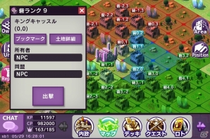 iOS/Android「Lord of Knights」新ワールド「ワールド21」がオープン！限定「スペシャルロト」など引けるオープン記念イベントも開催の画像16